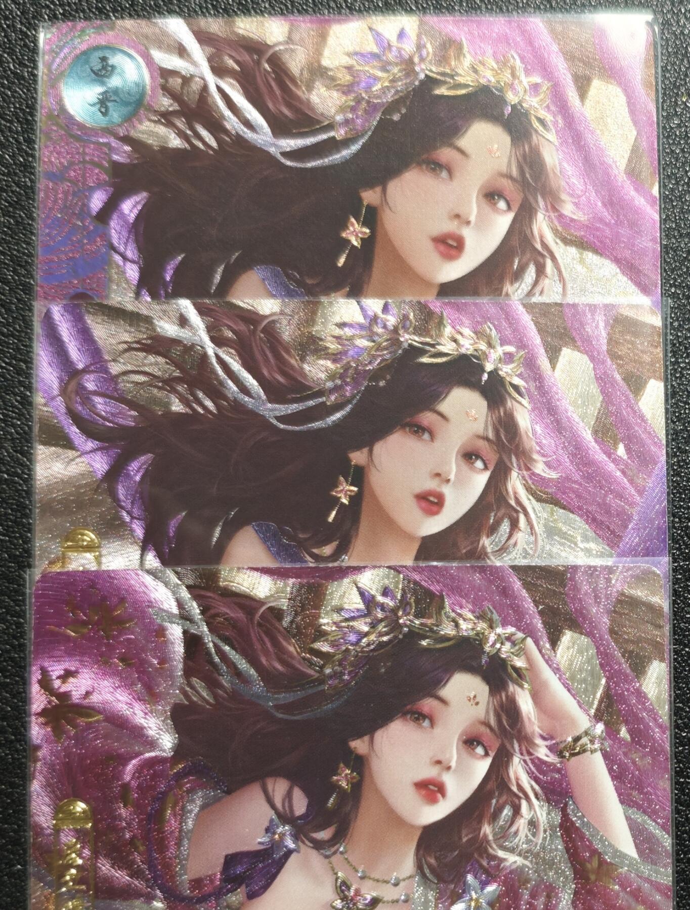 天玑星卡拍第131期《10.23周四截拍》持续收拍收评中 满赠卡需备注 卡玩帕克 神州百花谱 羊献容 粗闪 三张