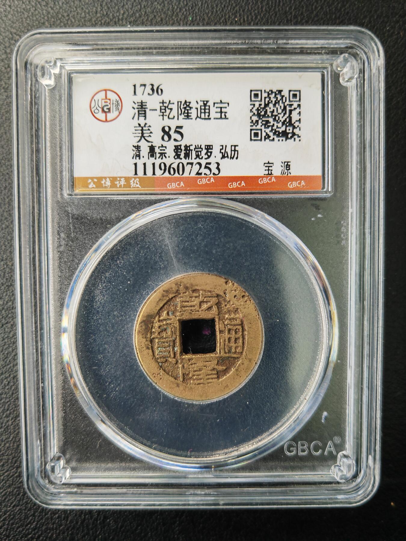 阳大大卡牌拍卖第77期（持续收拍品，周五晚上九点截拍，进群福利早知道）