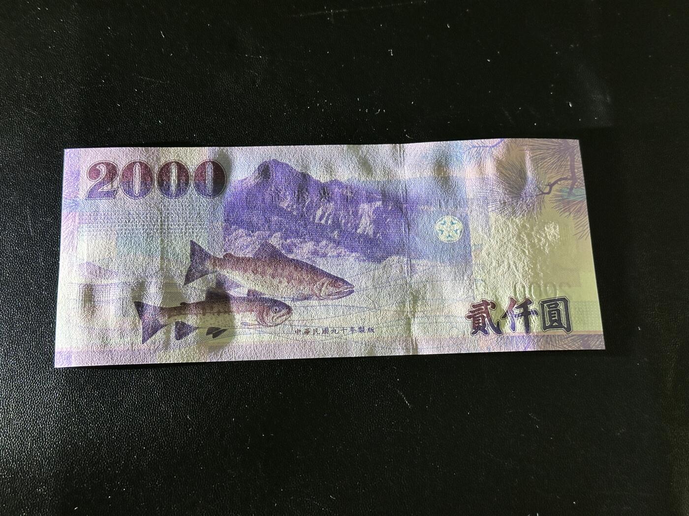 《外钞收藏家》第五百七十八期（热门品种好货场）（本平台长期征集拍品、欢迎藏友们联系合作）