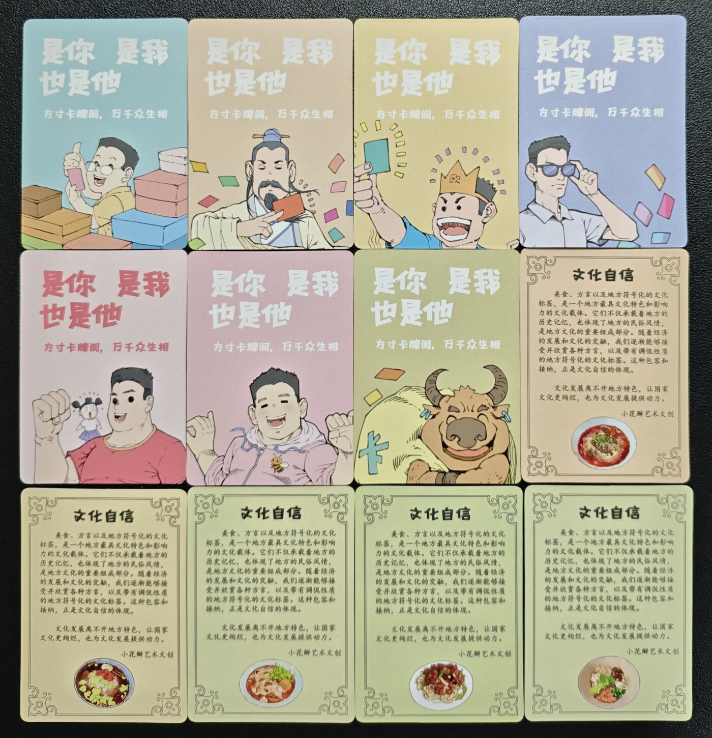 天玑星卡拍第131期《10.23周四截拍》持续收拍收评中 满赠卡需备注