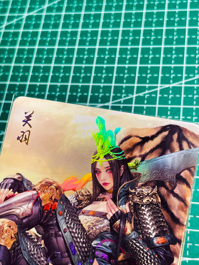 显眼宝35期 佣金1起 10月29日晚20:30截拍  - 【彩闪 特卡】燎原卡片焱卡文化黑暗王朝三国姬五虎之关羽 彩闪特卡一张 