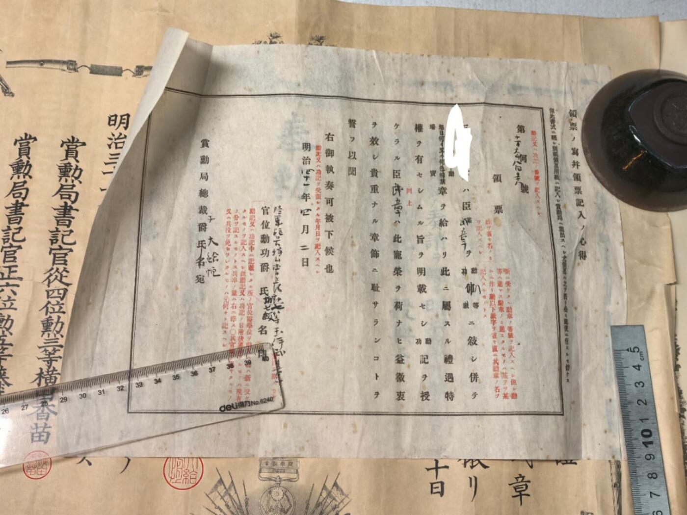 小驴勋章奖章收藏10月25日周六晚6点拍卖（珍爱和平，收藏战争，铭记历史，勿忘国耻，忠党爱国。有偿代拍，送拍规则在简介最后，参拍须阅读规则后再参拍，关系到运费包装发货时效真假辨别等关键信息，拍卖时不再发原图，看大图店主微信码在最后拍品里） 同一人日俄从军记章勋记、七级金鵄勋记带桧木盒
