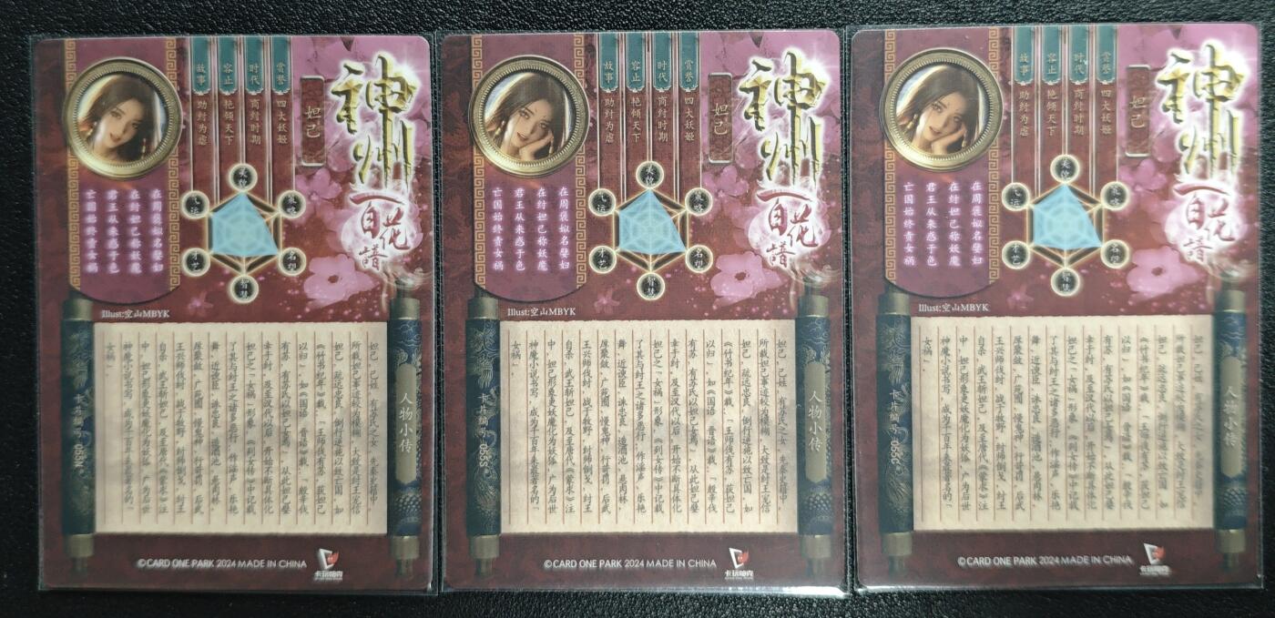 天玑星卡拍第131期《10.23周四截拍》持续收拍收评中 满赠卡需备注