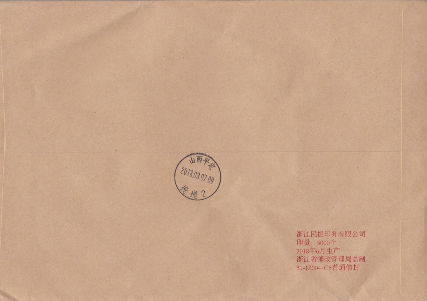 10月30日（周四）20:00中国大陆封片专场