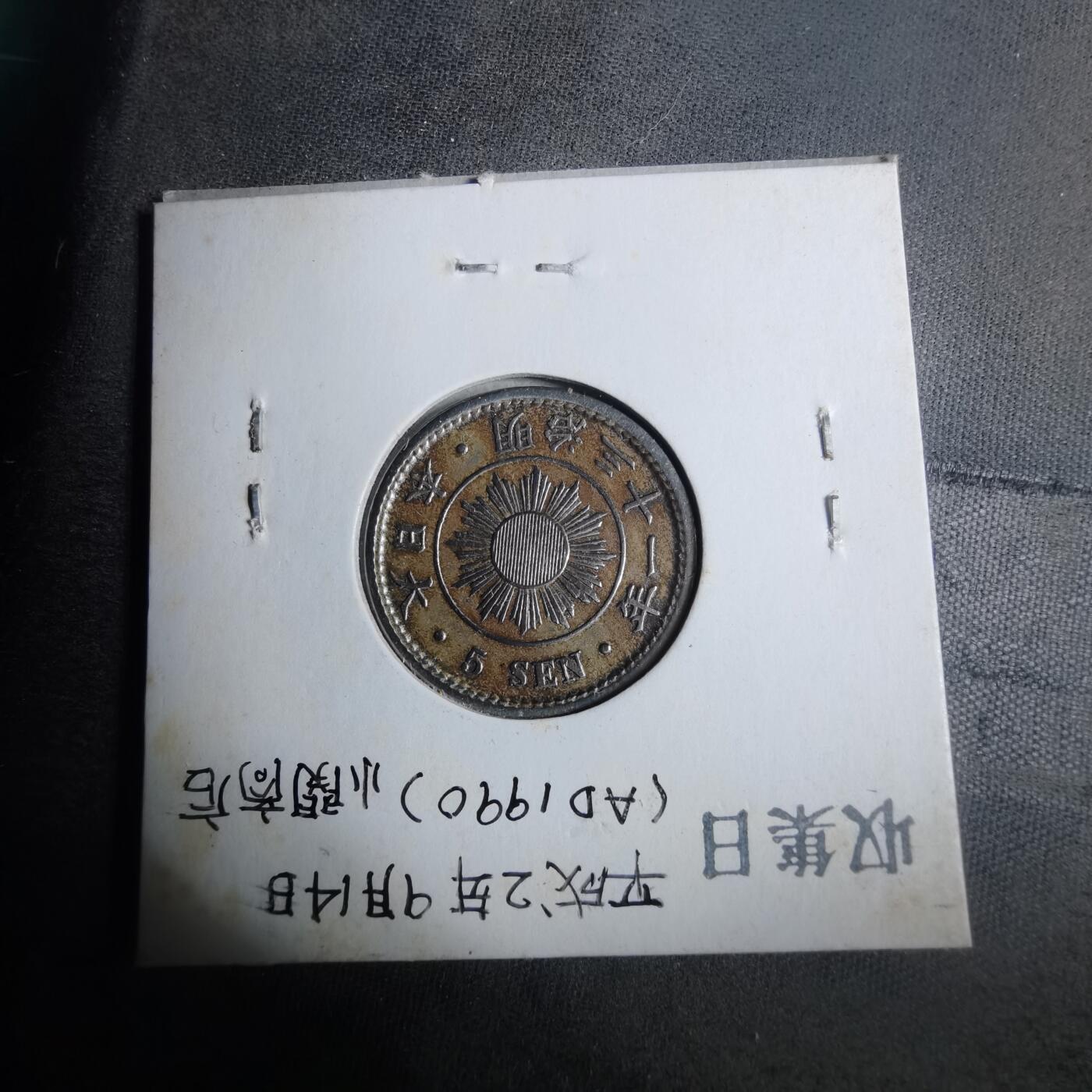沼泽如烟--第883场