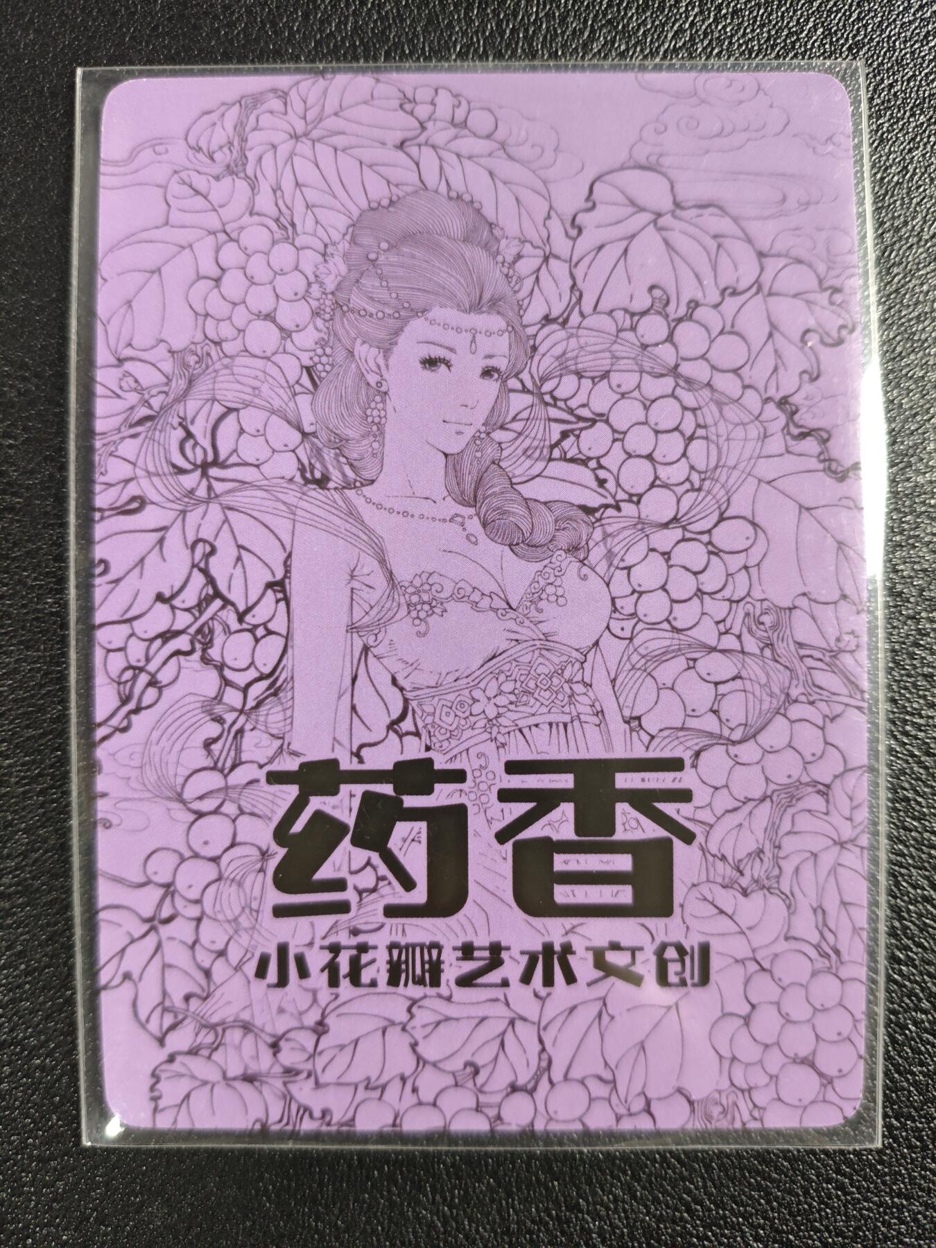天玑星卡拍第131期《10.23周四截拍》持续收拍收评中 满赠卡需备注