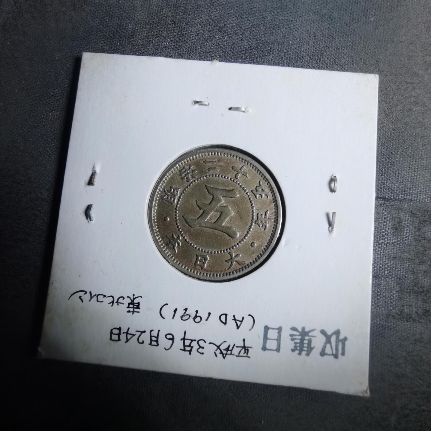 沼泽如烟--第883场