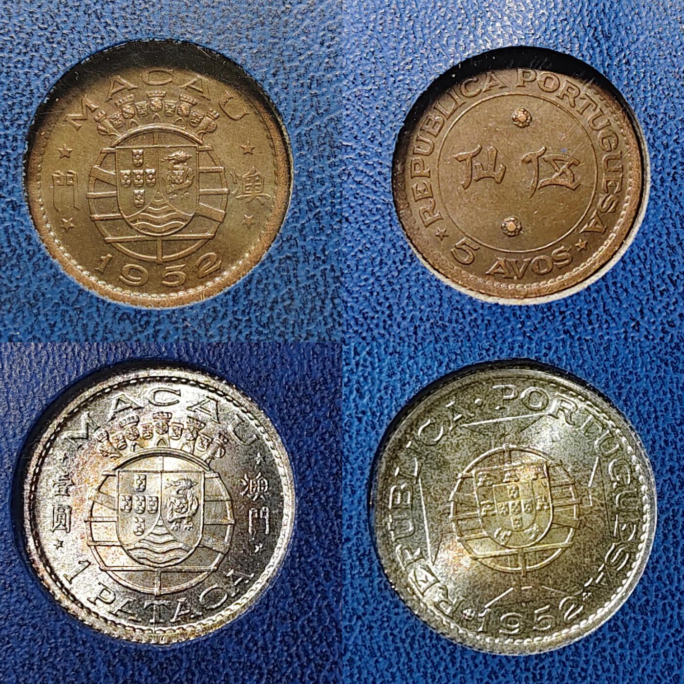 【全场包邮】纯粹捡漏拍471场（免费代拍第8场） 【精品】葡属澳门发行流通币大全套-含葡属1952年银铜全套+1967-1980年全套+福禄寿鱼龙1982-1988全套+1993-1998年全套-共计普通45枚+银币4枚