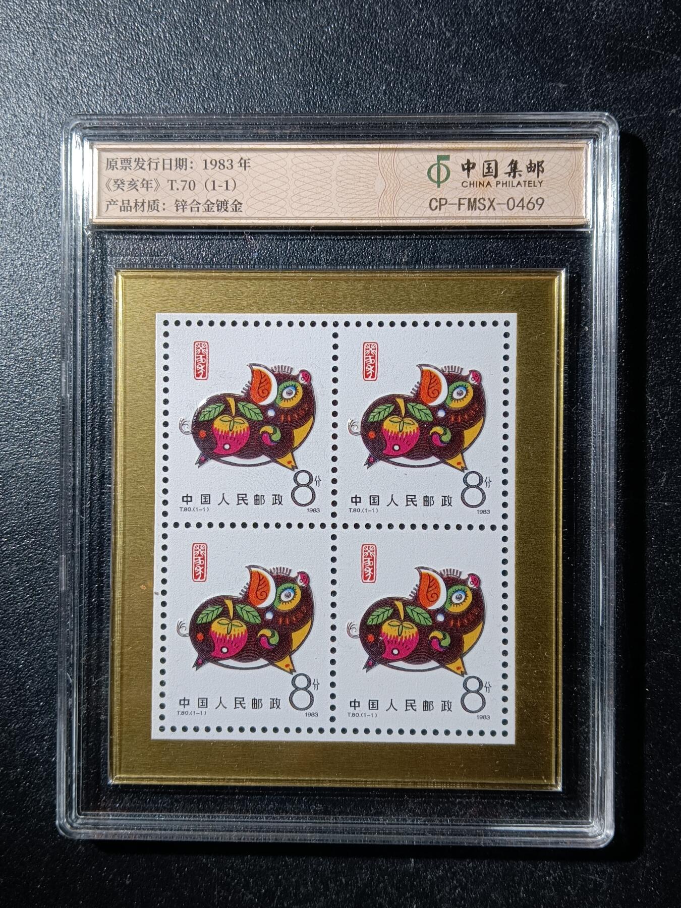78期回流戒指饰品杂件纪念章丝路钱币专场 工艺品