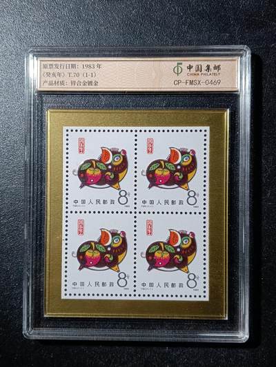 78期回流戒指饰品杂件纪念章丝路钱币专场 - 工艺品