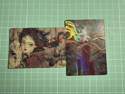 卡牌发烧友第20期，随单带裸卡，进群享包邮（持续收拍品，每周六晚23:50截拍，焱卡文化，国潮卡牌专场） - 卡联社 山海美人 花精 鱼精 彩闪