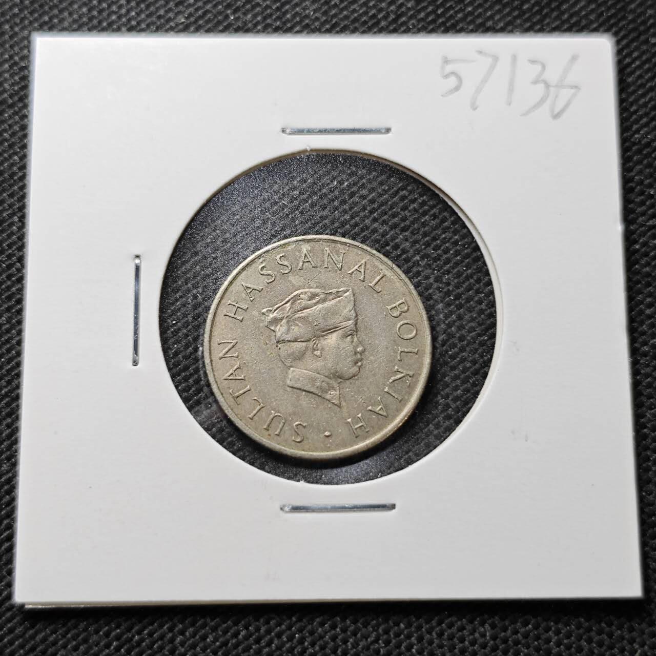 KK钱币收藏小铺  第357场  2月预留时间 周末发货  文莱10仙