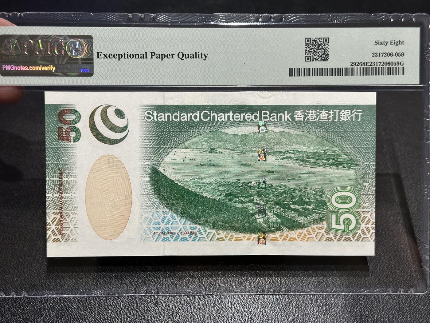 《外钞收藏家》第五百七十八期（热门品种好货场）（本平台长期征集拍品、欢迎藏友们联系合作）