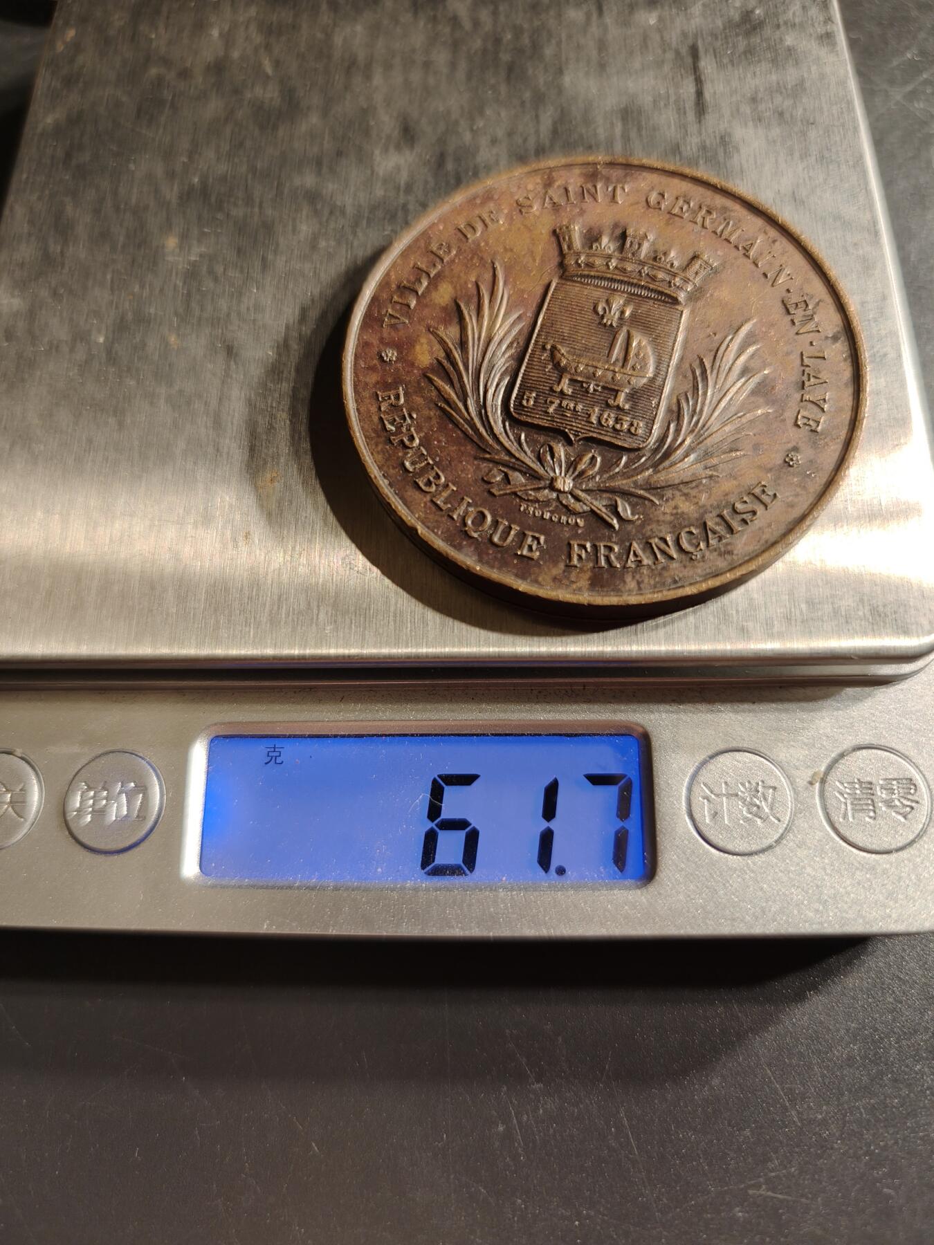 老王徽章第158期 法国圣日耳曼昂莱市大铜章     早期蜜蜂cuivre铜标     直径50mm.   重量61.7g