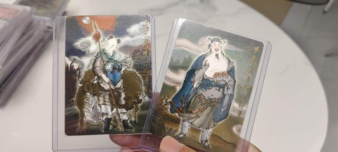 秋原瞳的小店第二十六期（持续收拍，日子飞快，转眼又是一年冬来到） q戴郭邦—六十甲子神一对粗闪，很稀少