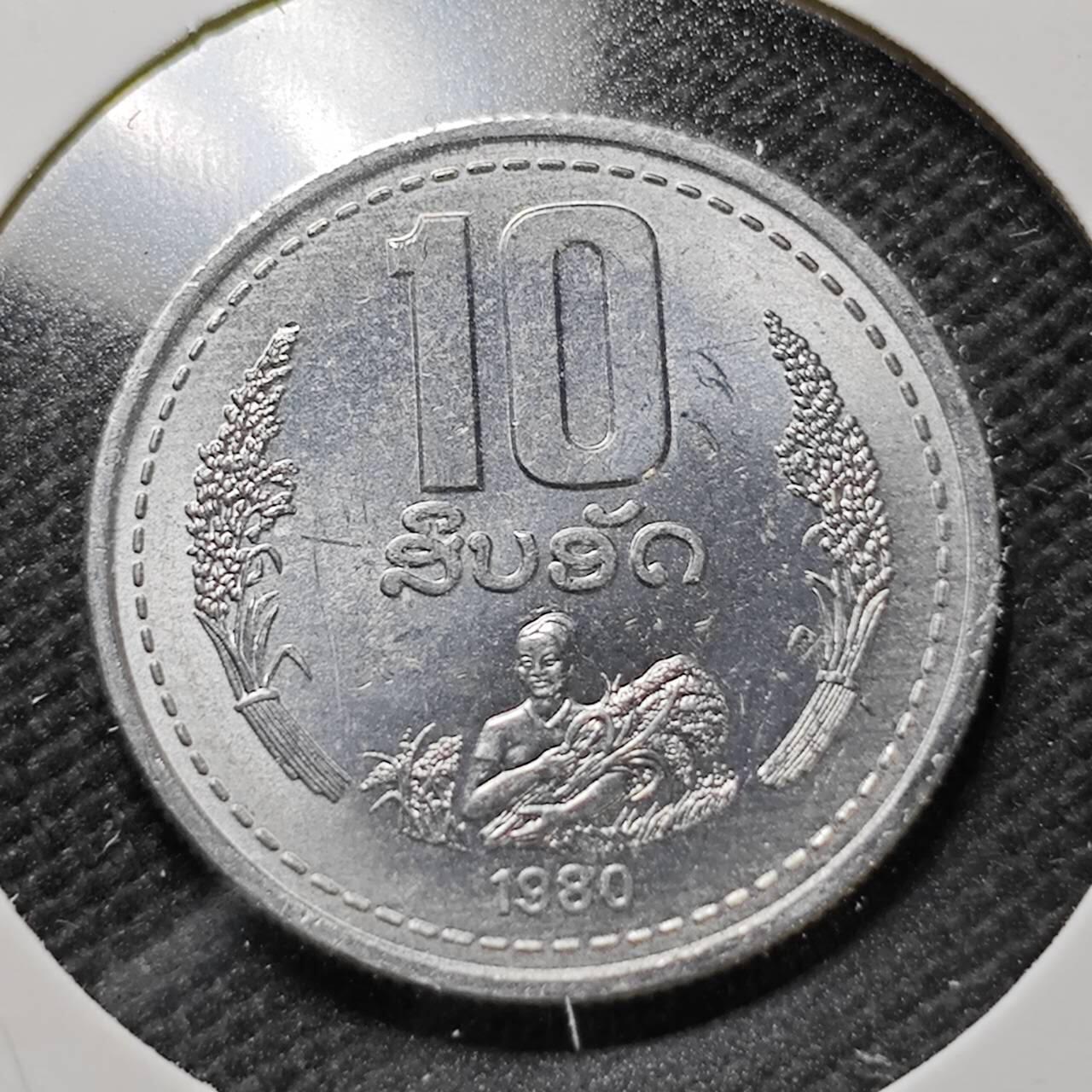 KK钱币收藏小铺  第357场  2月预留时间 周末发货  老挝10基普