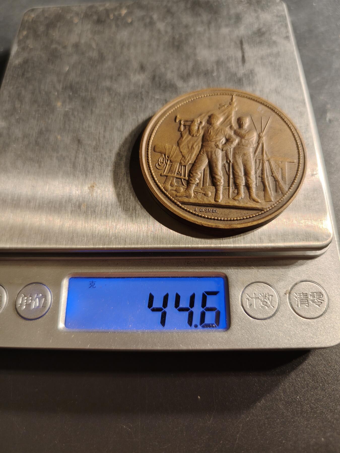 老王徽章第158期 法国军事训练大铜章    直径45mm.   重量44.6g