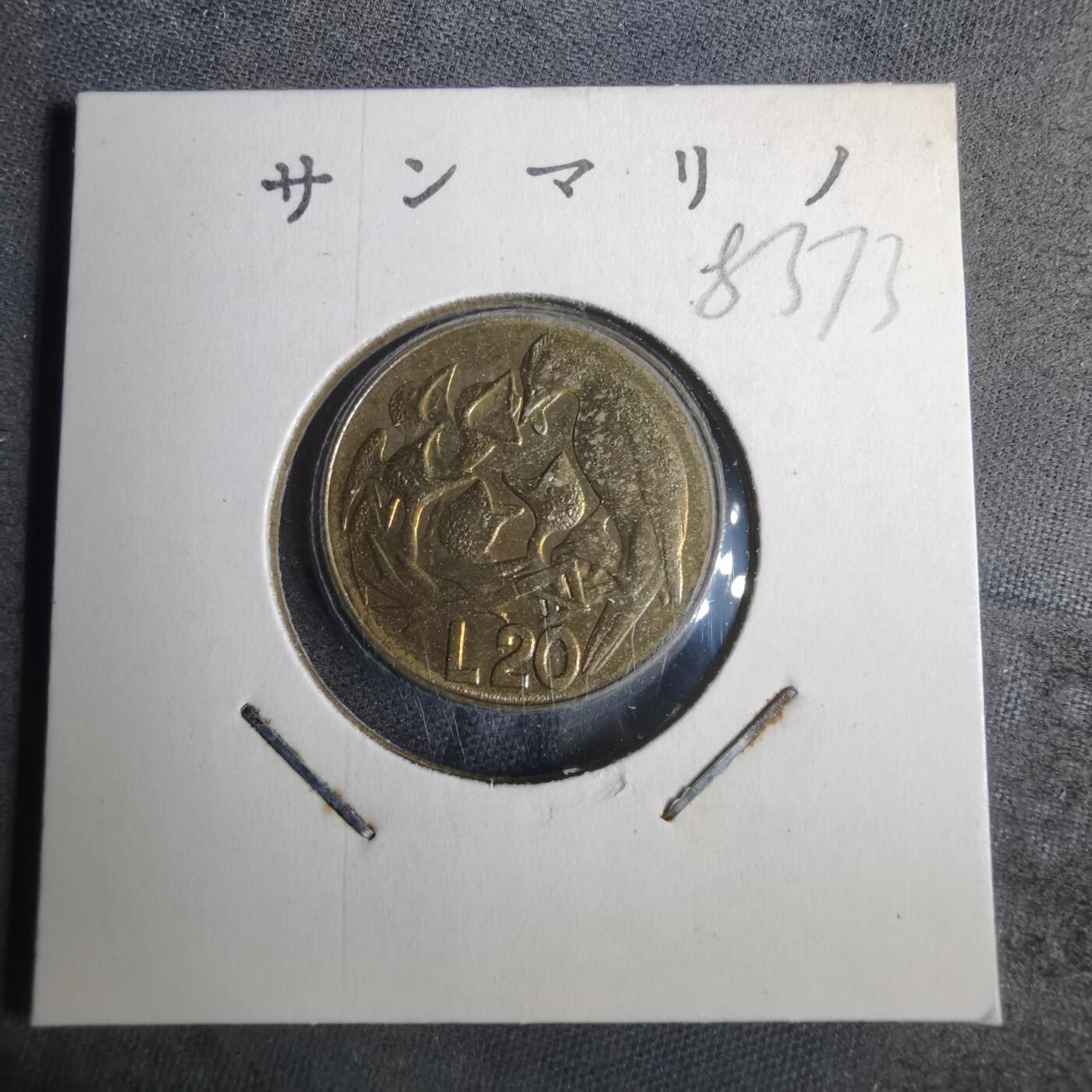 沼泽如烟--第883场 圣马力诺1975年20里拉