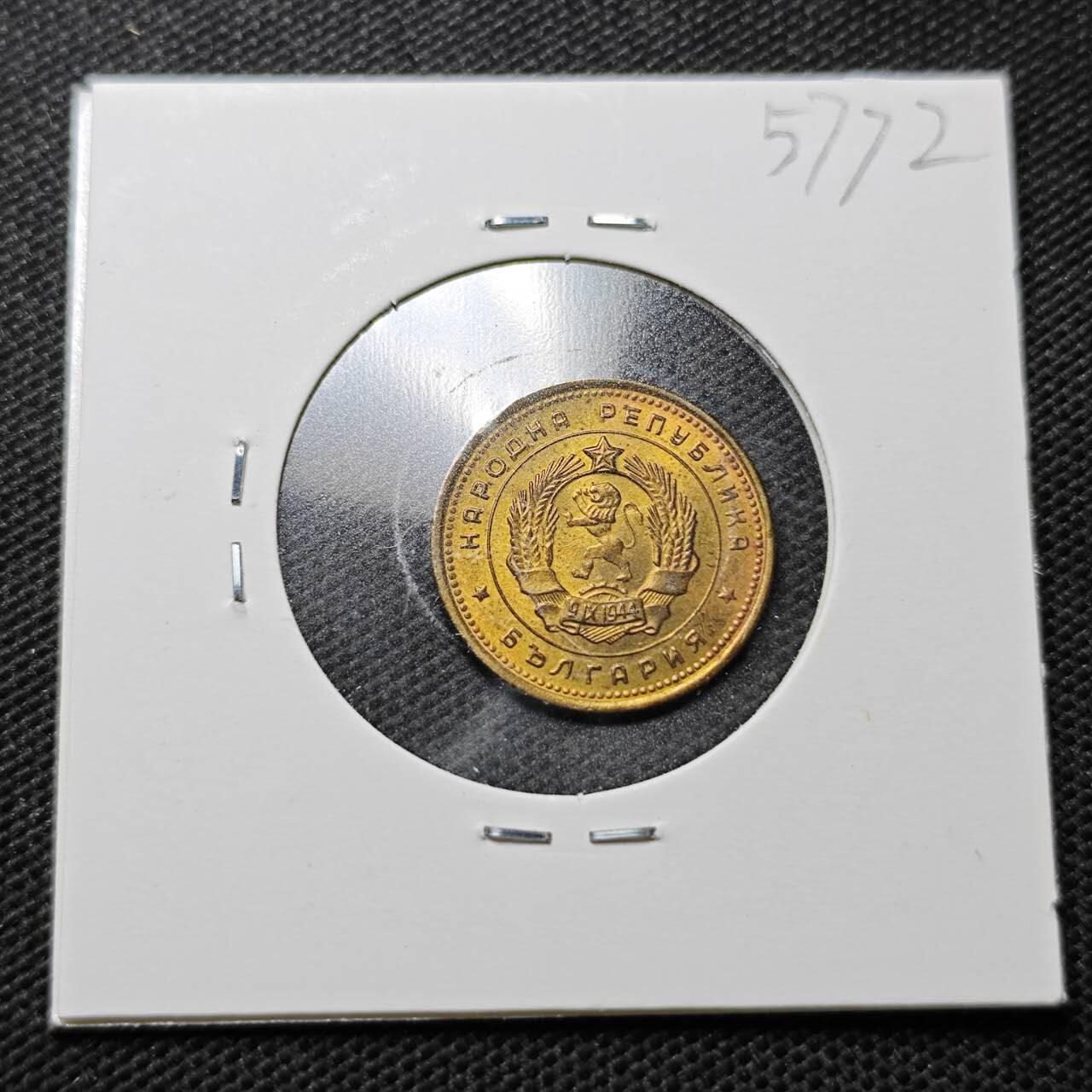 KK钱币收藏小铺  第357场  2月预留时间 周末发货 1962保加利亚2斯托丁基  好品铜币