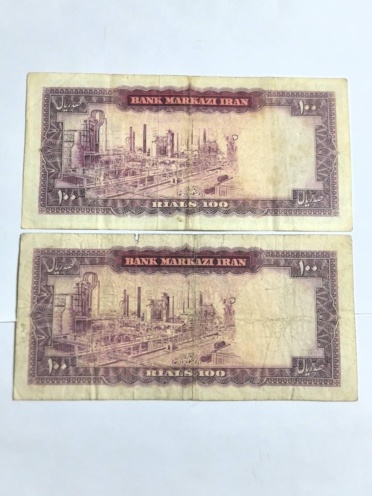 各国外币第94期 无佣金 伊朗100里亚尔1965年 流通两张