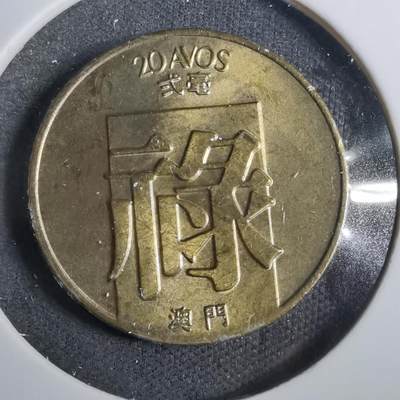 沼泽如烟--第883场 - 澳门1982年禄