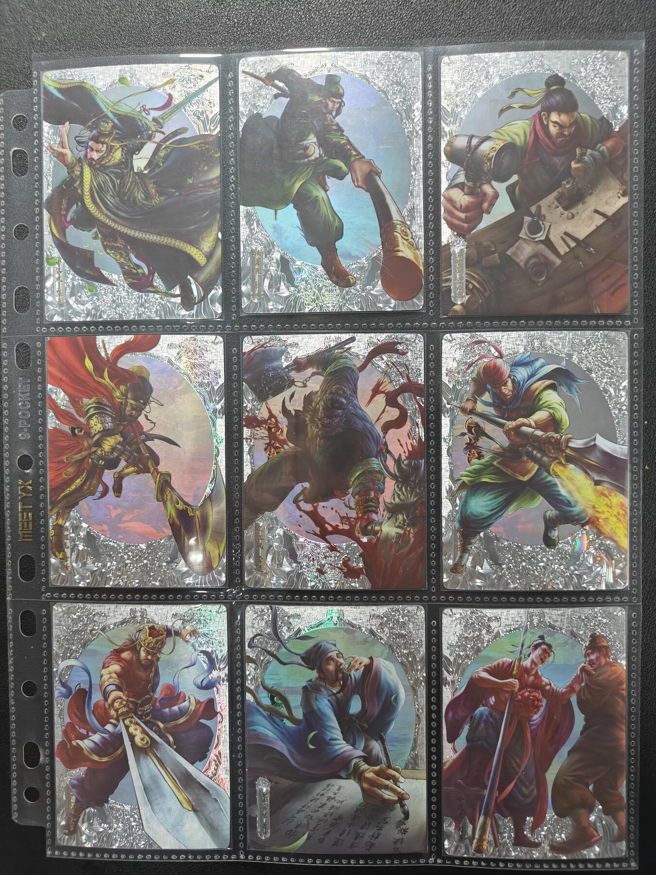 天玑星卡拍第131期《10.23周四截拍》持续收拍收评中 满赠卡需备注 卡玩帕克 追忆水浒 镭光 1-11弹 共99张