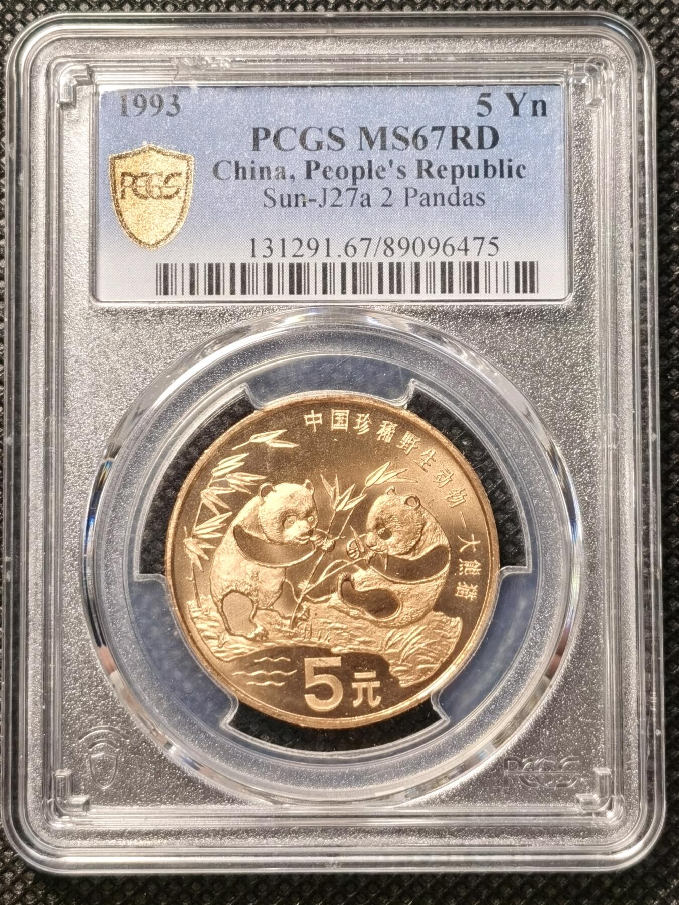 甄臻铺-世界币章拍卖（第36期），送拍享返佣金等优惠多多 PCGS-MS67RD，中国1993年珍惜野生动物-大熊猫5元纪念币，带有原装纪念册的很少见