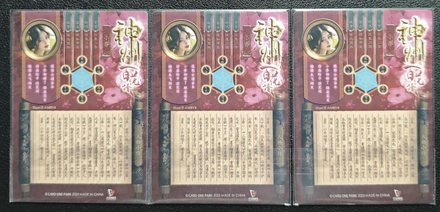 天玑星卡拍第131期《10.23周四截拍》持续收拍收评中 满赠卡需备注