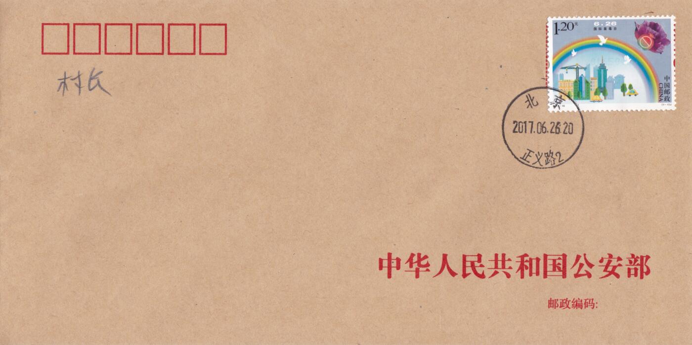 10月30日（周四）20:00中国大陆封片专场