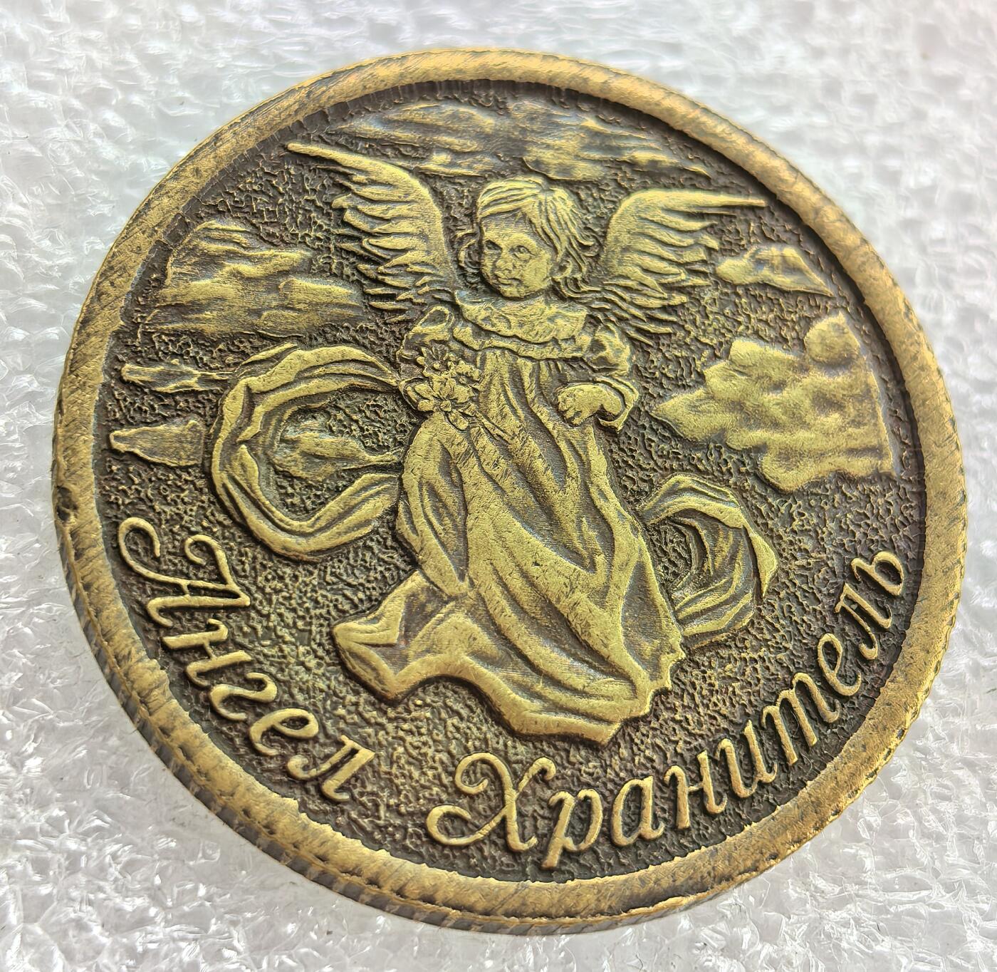 外国优质纪念币银币，周六晚上九点倒数截拍，满百包邮，可寄存半年，喜欢朋友微信扫描二维码可直接参拍 苏联小天使铜章，直径30mm,重11.5克左右