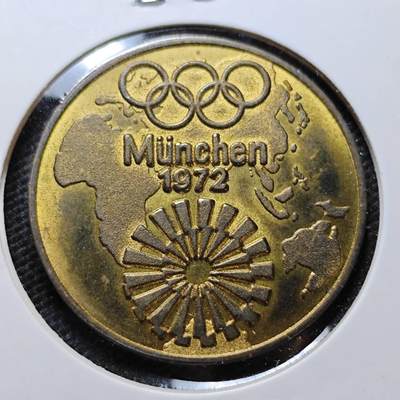 KK钱币收藏小铺  第357场  2月预留时间 周末发货 -  1972慕尼黑奥运纪念铜章