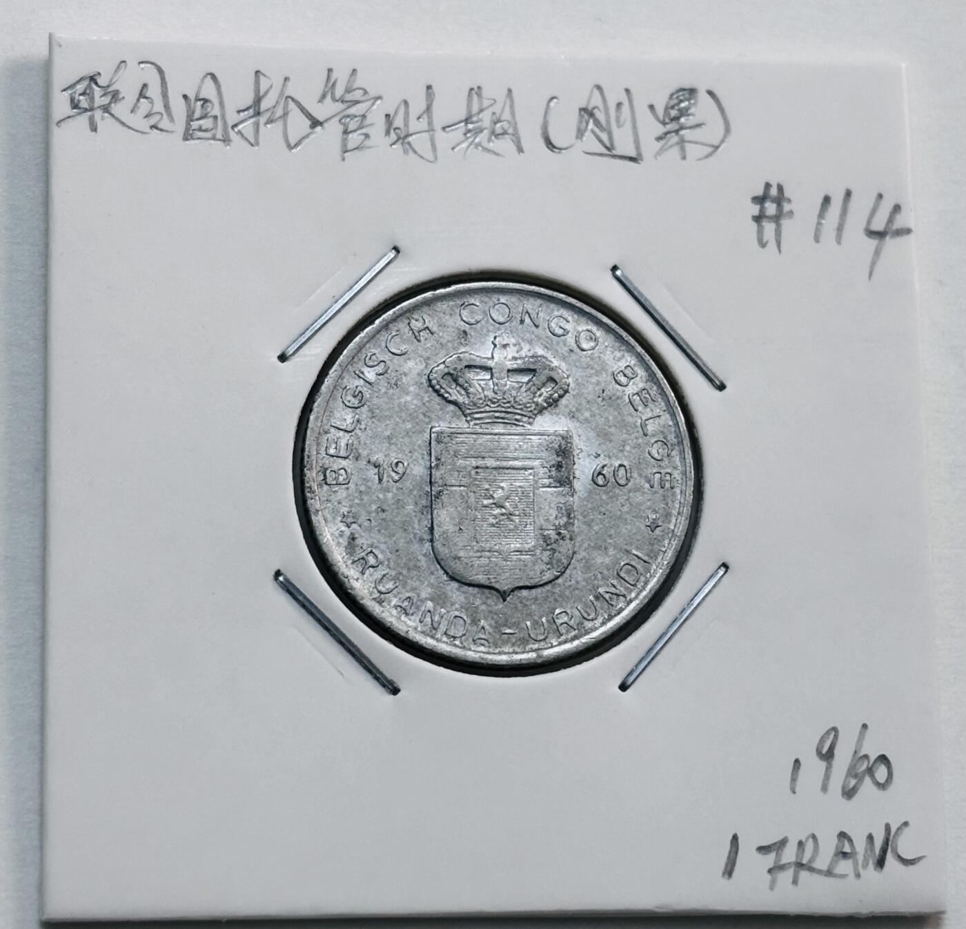 文馨钱币收藏第 277 场，熊猫金币，银币，老藏家日本明治时代到昭和时代全时期专场（特年非常多），长期接收代拍品
