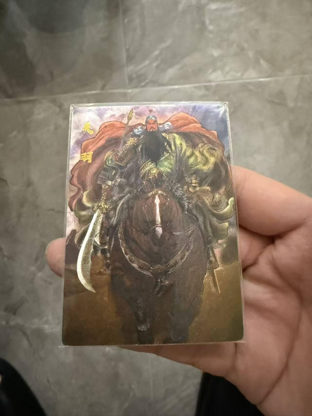龙虎卡牌第六十场 - 猎虎师狂喜（无佣金，满120包邮，周六晚上结拍，欢迎送拍） 粗闪卡 昆仑万象 权迎东-关羽