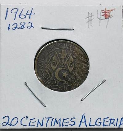 文馨钱币收藏第 277 场，熊猫金币，银币，老藏家日本明治时代到昭和时代全时期专场（特年非常多），长期接收代拍品 - 1964 年阿尔及利亚 20 分铜币，独年份