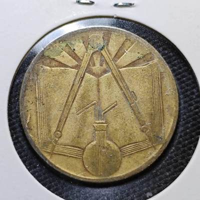 KK钱币收藏小铺  第357场  2月预留时间 周末发货 -  阿尔及利亚50分纪念币