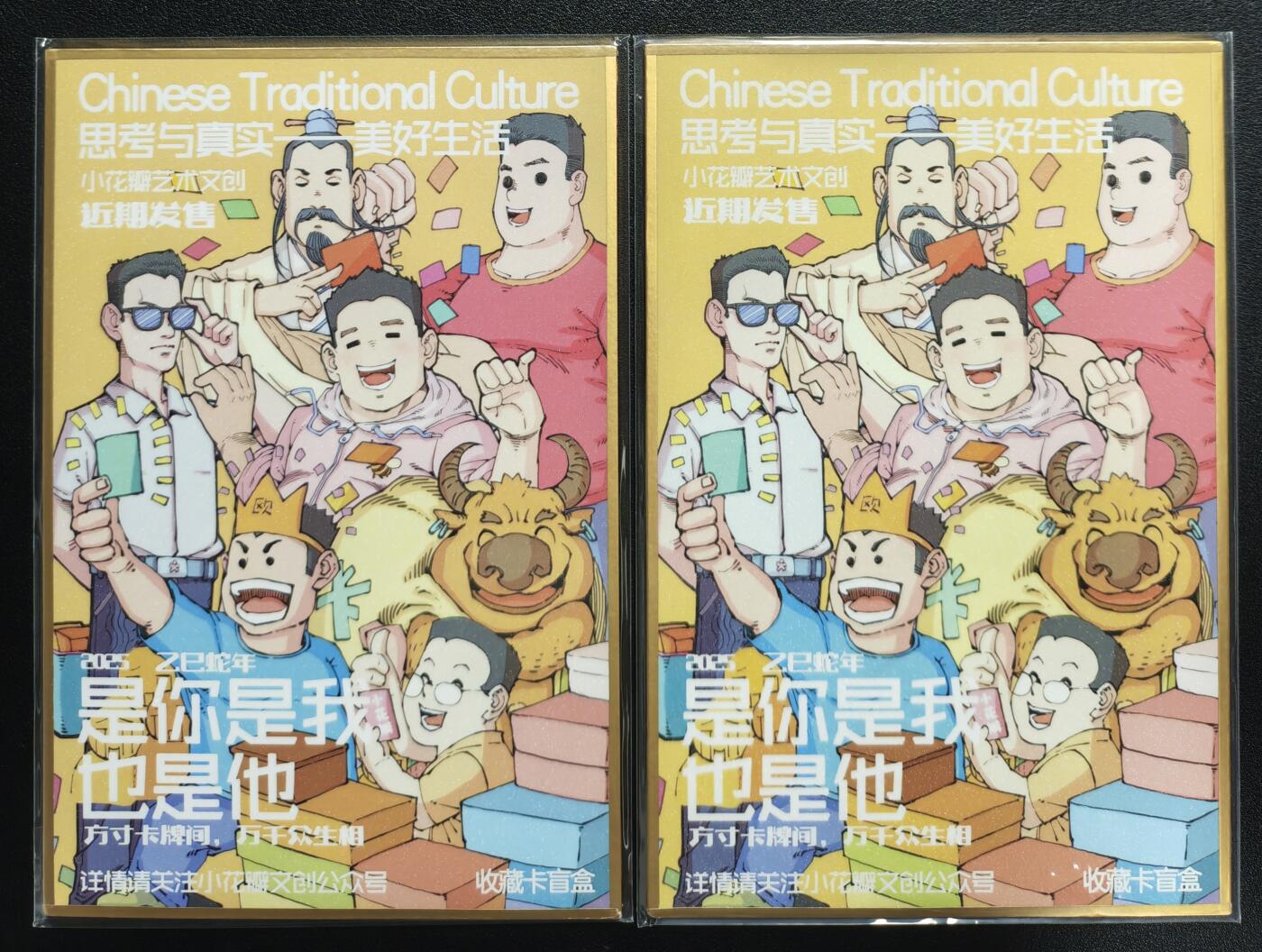 天玑星卡拍第131期《10.23周四截拍》持续收拍收评中 满赠卡需备注