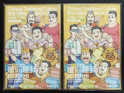 天玑星卡拍第131期《10.23周四截拍》持续收拍收评中 满赠卡需备注 - 小花瓣艺术文创 思考与真实-美好生活 色纸 两张