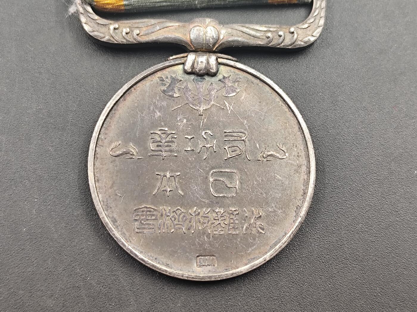 10月20日外国徽章专场