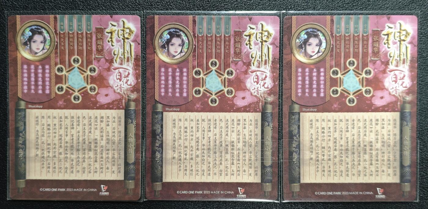 天玑星卡拍第131期《10.23周四截拍》持续收拍收评中 满赠卡需备注
