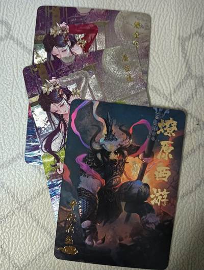 花开卡拍第44期（10月26号周日截拍，品控勿拍!!!拍品不寄存，运费5元，自制卡难免瑕疵，可能存在轻微撞角爆边等出厂瑕疵，品控介意勿拍！） - 燎原玉生香 潘金莲粗闪两渐变+西游平天大圣彩闪