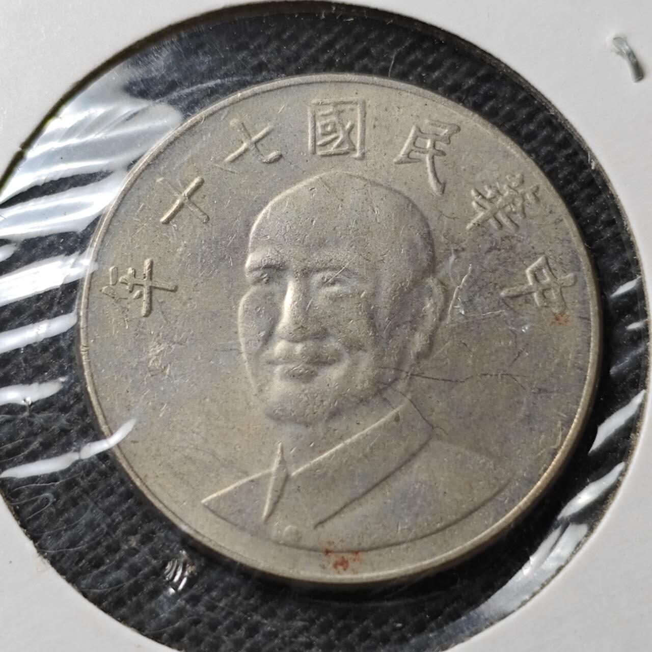 KK钱币收藏小铺  第357场  2月预留时间 周末发货