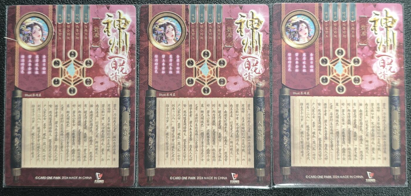 天玑星卡拍第131期《10.23周四截拍》持续收拍收评中 满赠卡需备注