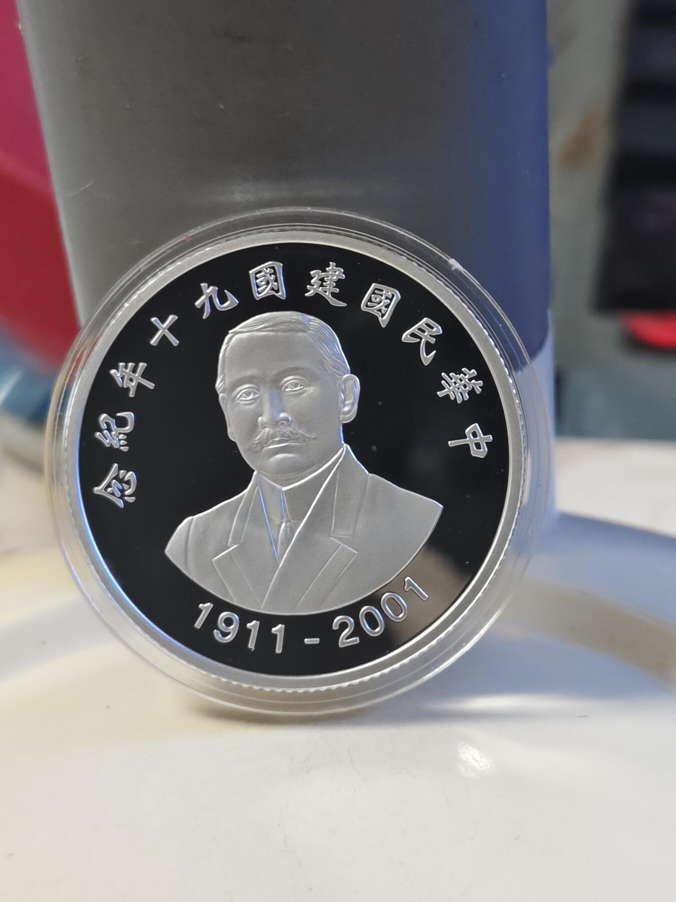 第179期拍卖【长期征集拍品】
