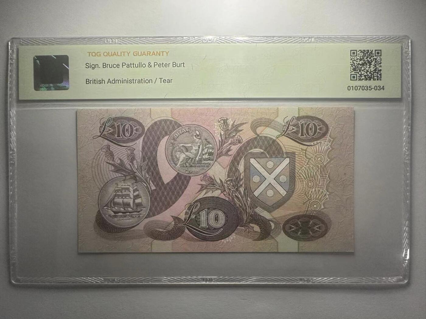 喜羊羊钱币收藏2025第10期(原相机拍摄普惠场) 苏格兰/苏格兰银行	P-117a 1992年10镑			58				EZ711461			