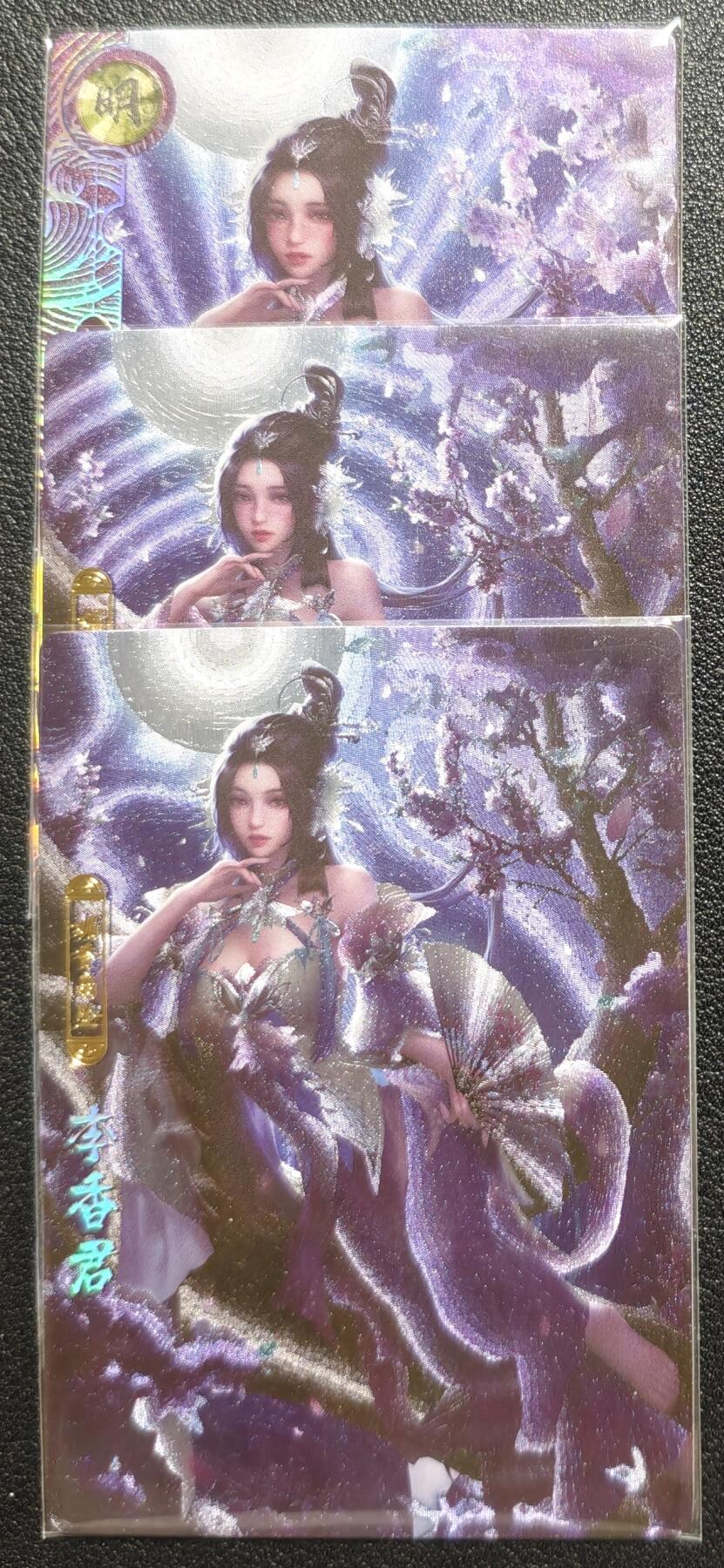 天玑星卡拍第131期《10.23周四截拍》持续收拍收评中 满赠卡需备注