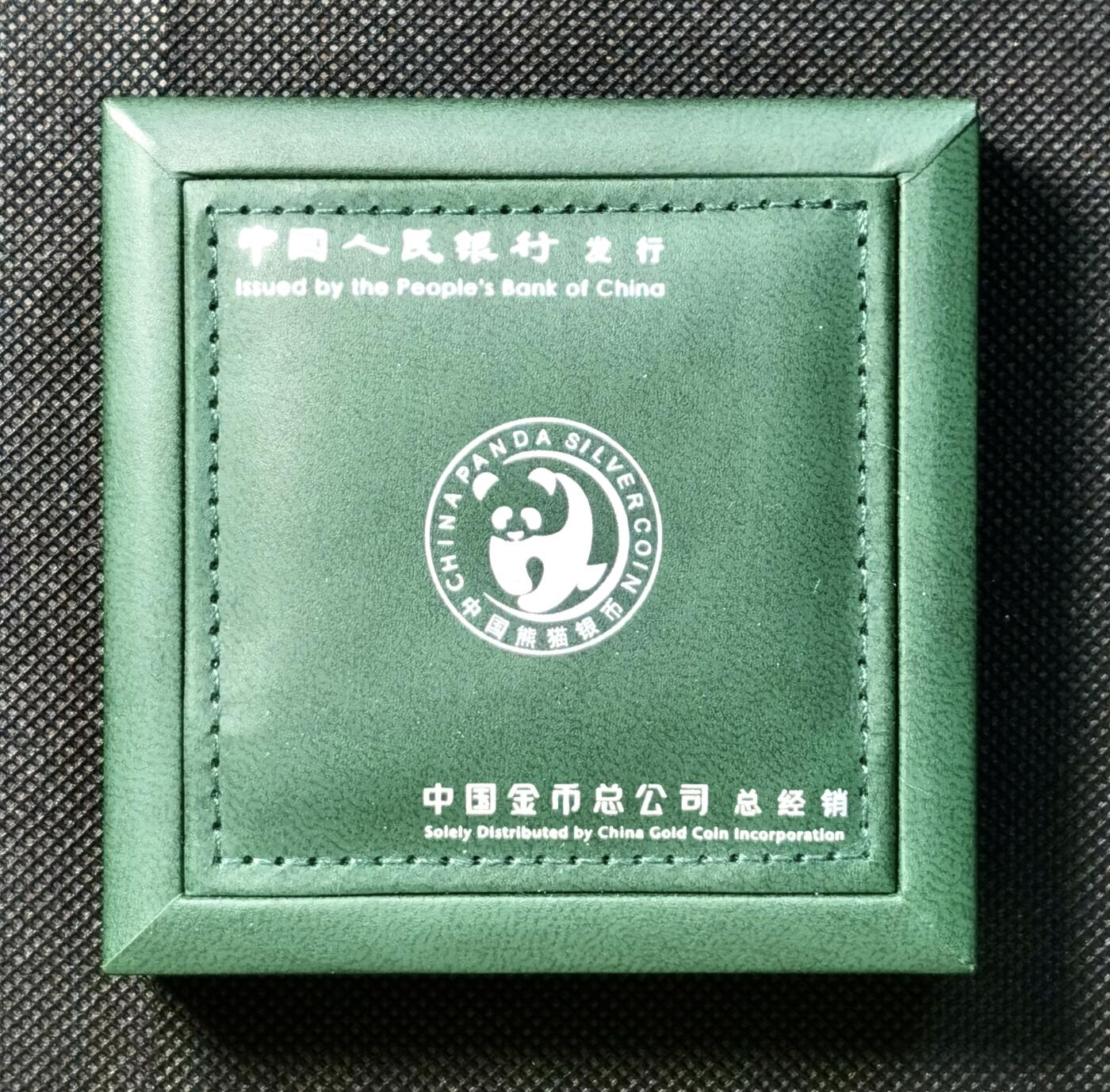 甄臻铺-世界币章拍卖（第36期），送拍享返佣金等优惠多多 2019年熊猫银币，带原装礼盒，带证书，999银，现在材料价都360了