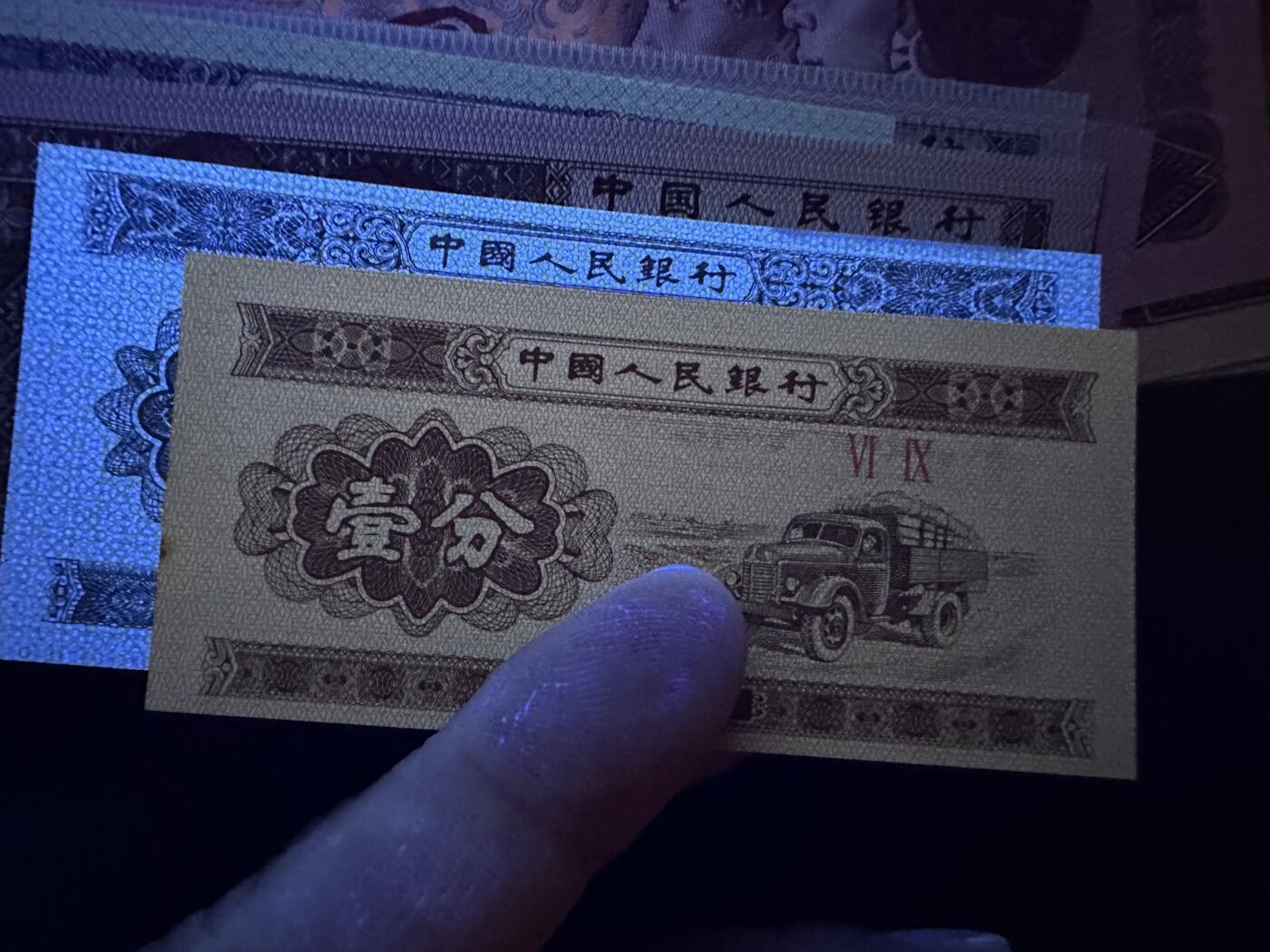 《外钞收藏家》第五百七十八期（热门品种好货场）（本平台长期征集拍品、欢迎藏友们联系合作） 冬奥塑料钞21张一起+四版人民币尾4同一套 四版有三张不绝 其他全新