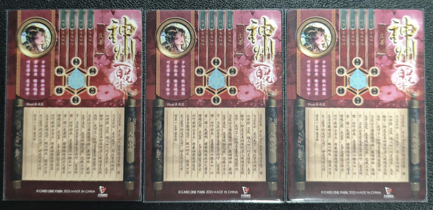 天玑星卡拍第131期《10.23周四截拍》持续收拍收评中 满赠卡需备注