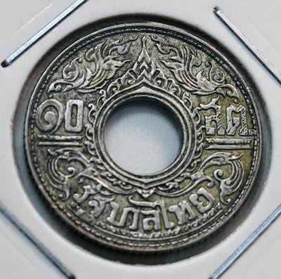 文馨钱币收藏第 277 场，熊猫金币，银币，老藏家日本明治时代到昭和时代全时期专场（特年非常多），长期接收代拍品 - 泰国1941年10萨当拉玛八世国王圆孔65%银币