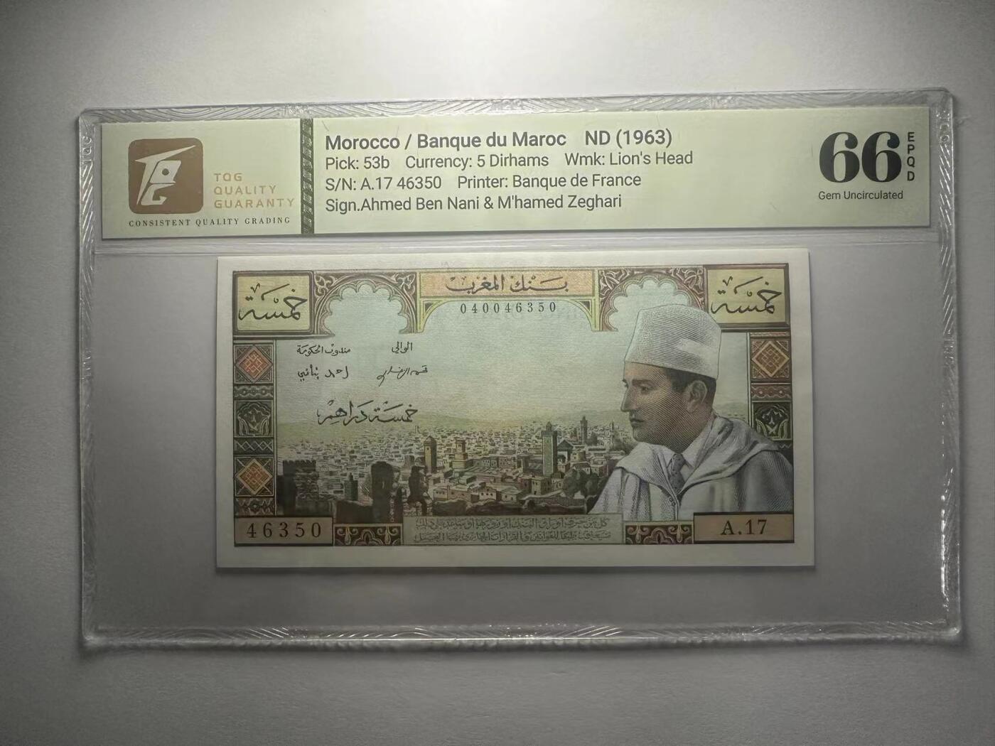 喜羊羊钱币收藏2025第10期(原相机拍摄普惠场) 摩洛哥	P-53b 1960年5迪拉姆	66E				A.17 46350			